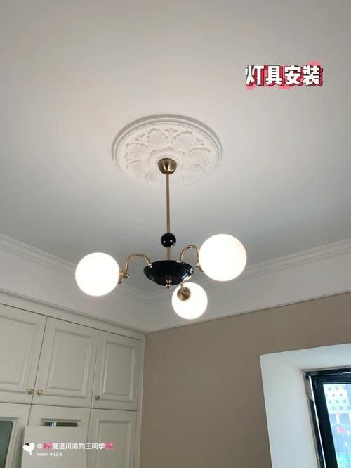 装修日记灯具安装完工倒计时